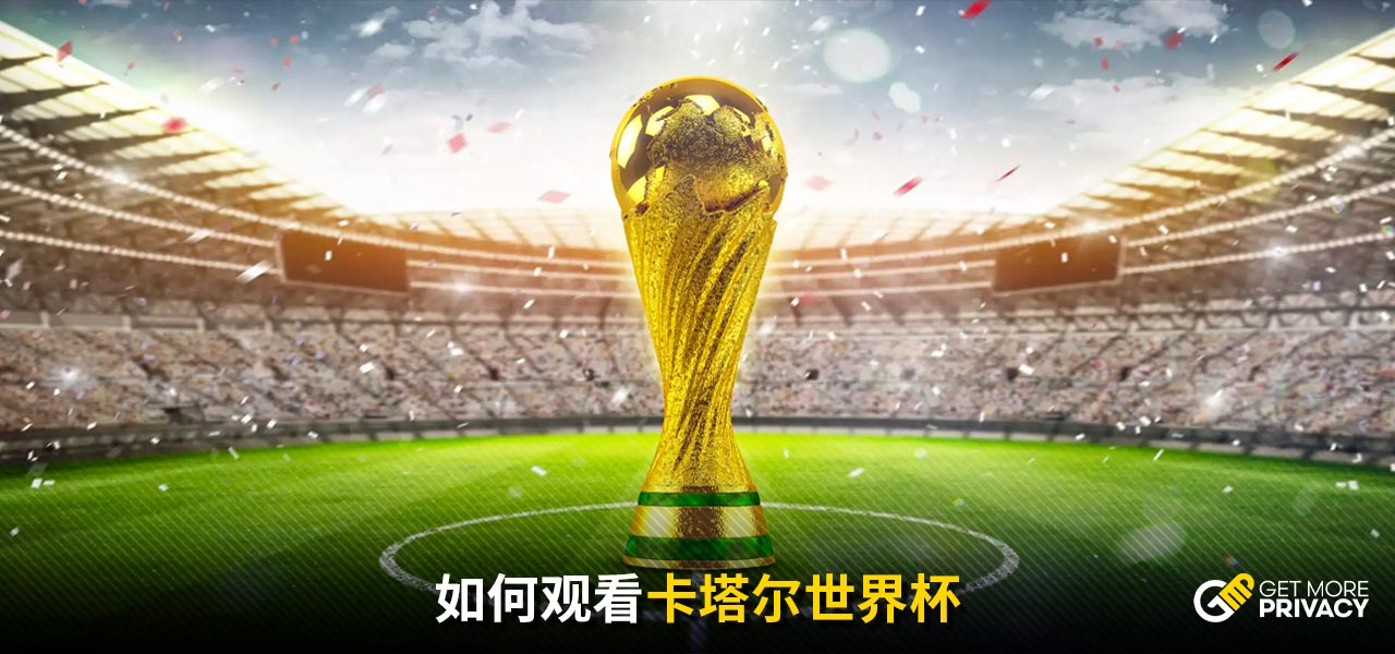 中国台北队