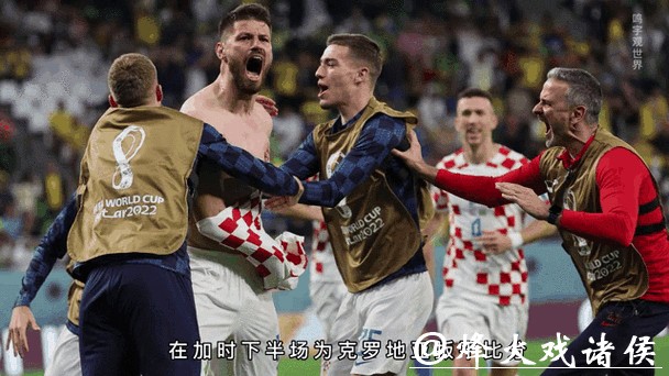 在线世界杯比分直播，随时掌握动态