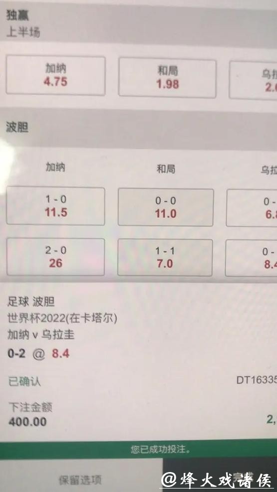 世界杯下注APP下载与安装详细步骤 世界杯下注APP下载与安装详细步骤