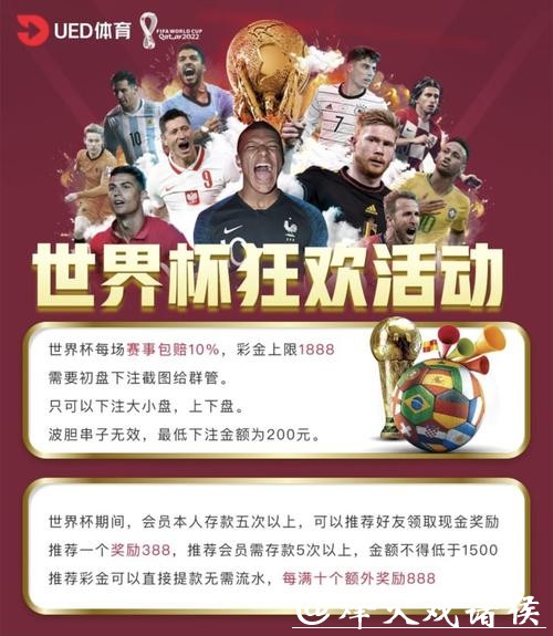 世界杯投注官网推荐——专业体育投注平台