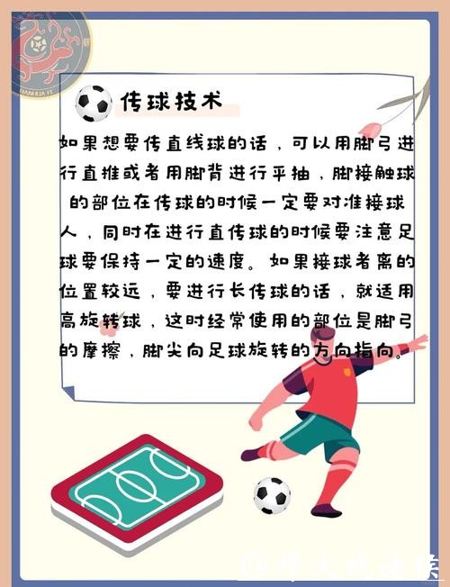 世界杯买球注意事项：避免常见陷阱