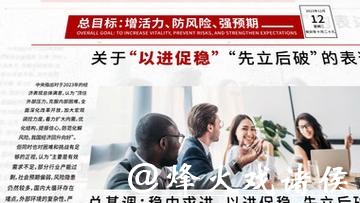 世界杯下注网站押注技巧：专业玩家必学